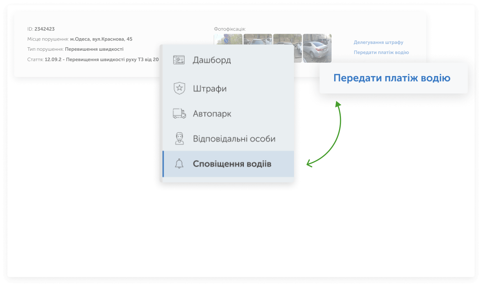 Слайд 7